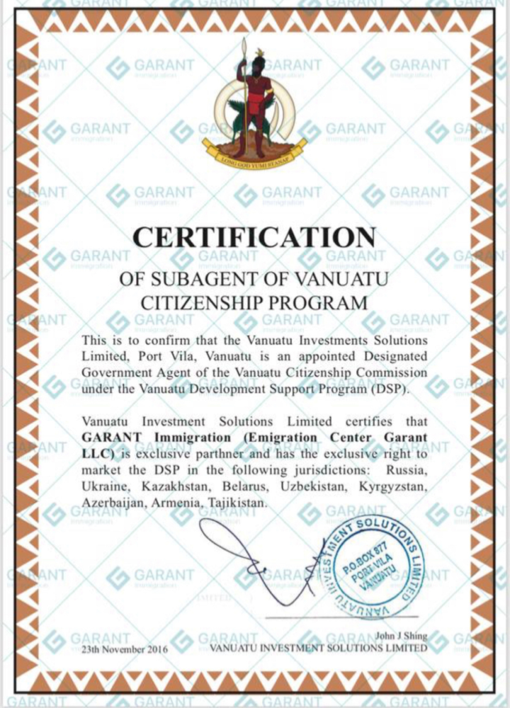 Certificate of garant in