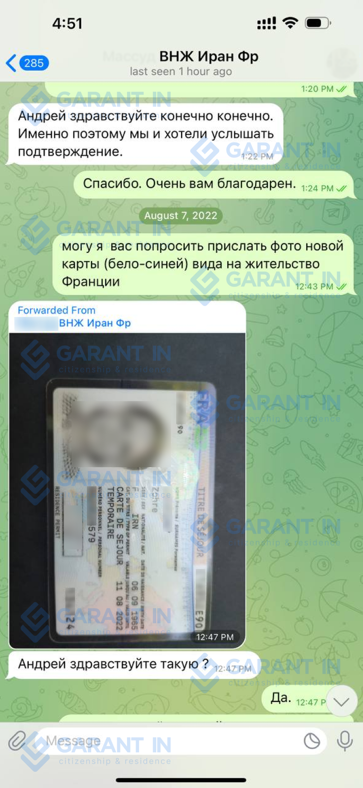 Happy customer of Garant.in review screenshot